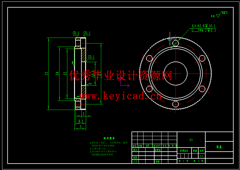 全自动饺子机设计(附Solidworks模型、CAD图纸) 全自动饺子机设计(附Solidworks模型、CAD图纸)