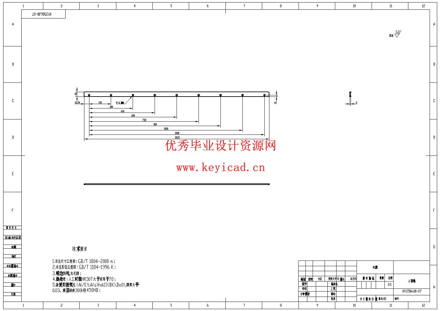 滚筒式输送设备的设计(附Solidworks模型、CAD图纸) 滚筒式输送设备的设计(附Solidworks模型、CAD图纸)