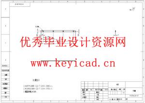 滚筒式输送设备的设计(附Solidworks模型、CAD图纸) 滚筒式输送设备的设计(附Solidworks模型、CAD图纸)