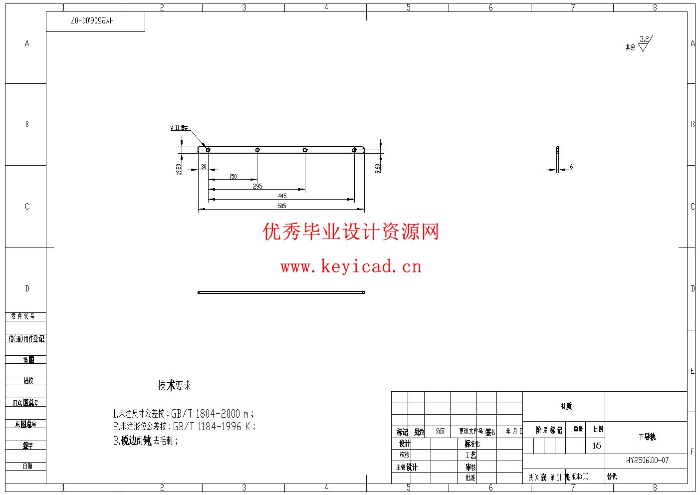 滚筒式输送设备的设计(附Solidworks模型、CAD图纸) 滚筒式输送设备的设计(附Solidworks模型、CAD图纸)
