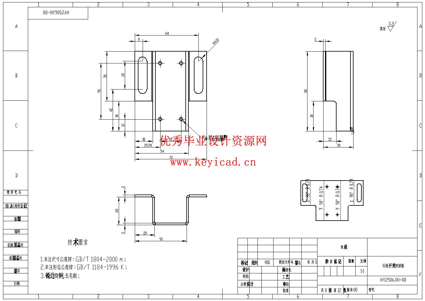滚筒式输送设备的设计(附Solidworks模型、CAD图纸) 滚筒式输送设备的设计(附Solidworks模型、CAD图纸)