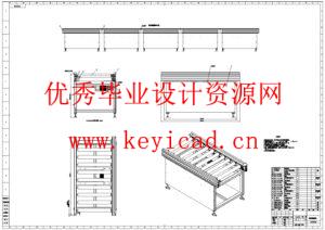 滚筒式输送设备的设计(附Solidworks模型、CAD图纸) 滚筒式输送设备的设计(附Solidworks模型、CAD图纸)