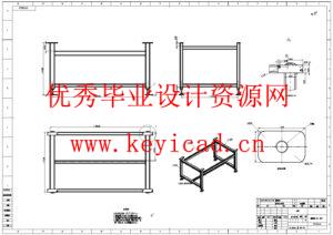 滚筒式输送设备的设计（附Solidworks模型、CAD图纸）