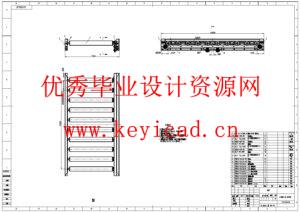 滚筒式输送设备的设计（附Solidworks模型、CAD图纸）