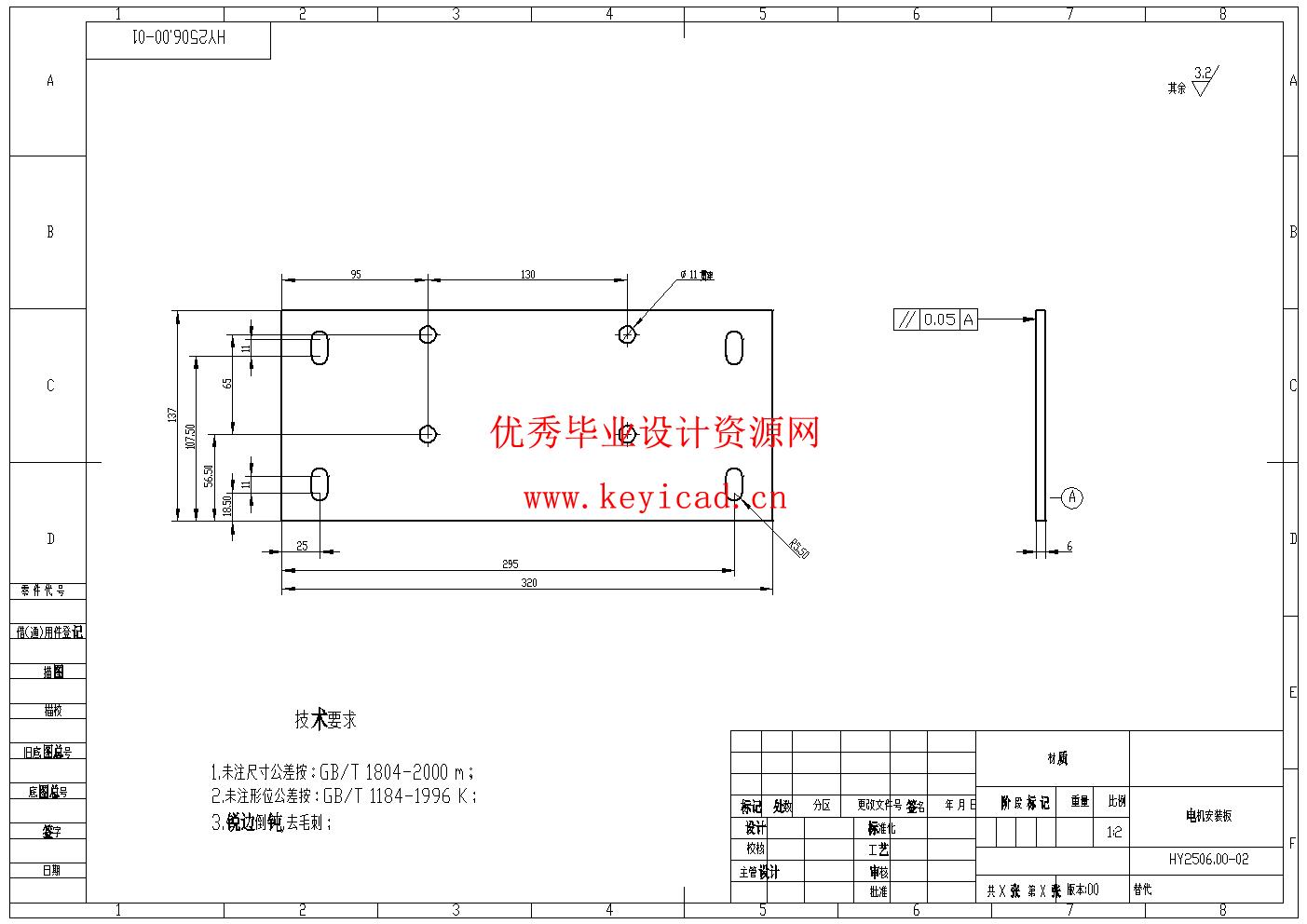 滚筒式输送设备的设计(附Solidworks模型、CAD图纸) 滚筒式输送设备的设计(附Solidworks模型、CAD图纸)