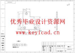 滚筒式输送设备的设计（附Solidworks模型、CAD图纸）