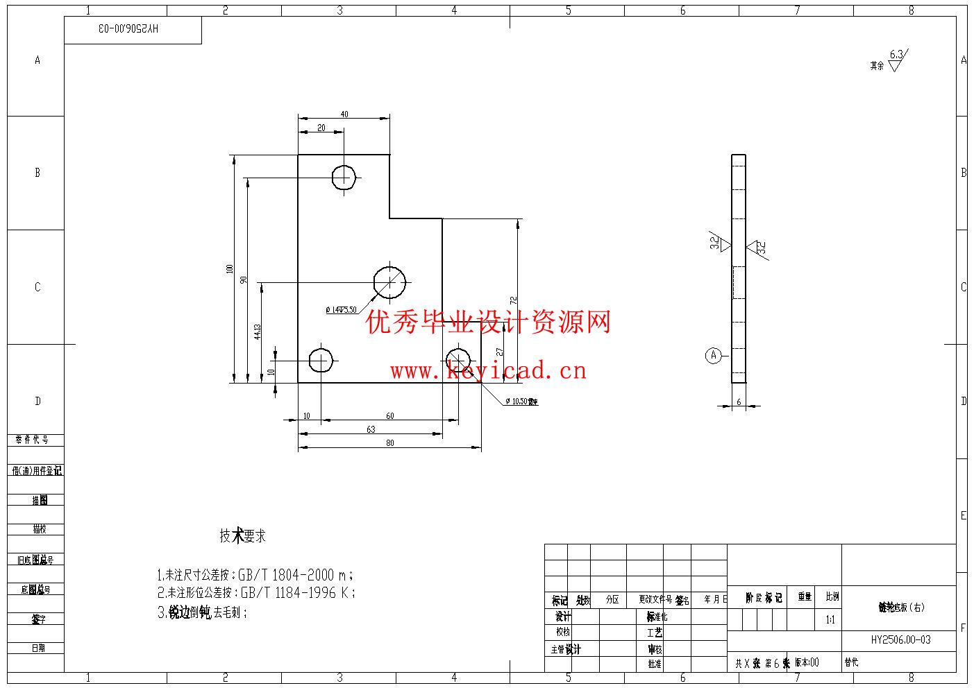 滚筒式输送设备的设计（附Solidworks模型、CAD图纸）