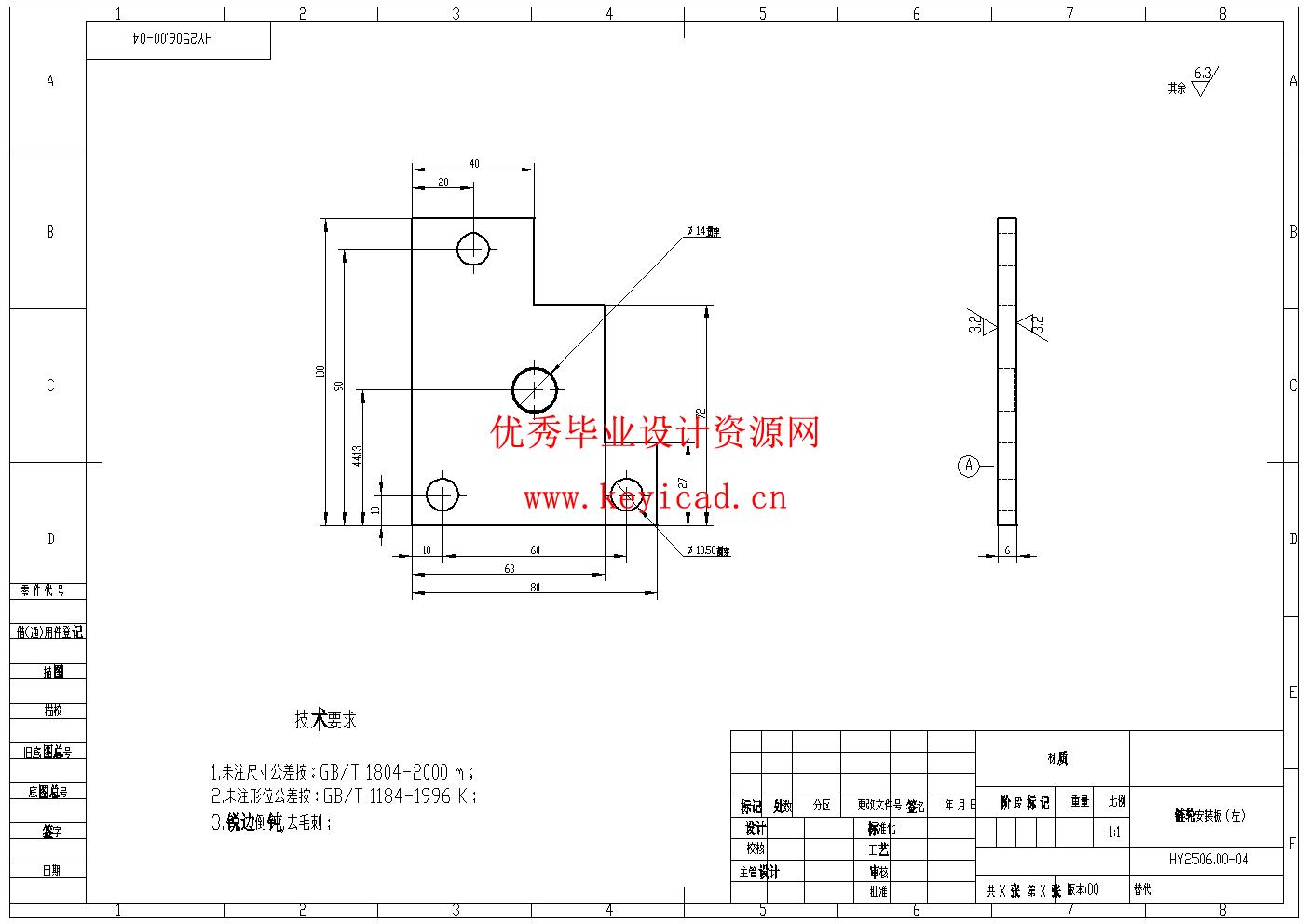 滚筒式输送设备的设计（附Solidworks模型、CAD图纸）