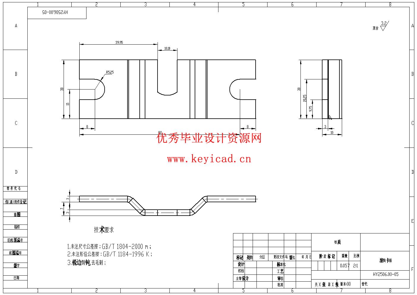 滚筒式输送设备的设计(附Solidworks模型、CAD图纸) 滚筒式输送设备的设计(附Solidworks模型、CAD图纸)