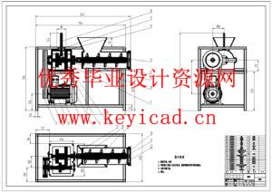 绞肉机结构设计(附Solidworks模型、CAD图纸) 绞肉机结构设计(附Solidworks模型、CAD图纸)