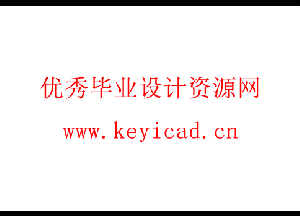 易拉罐压包机设计(附开题报告、Solidworks模型、CAD图纸) 易拉罐压包机设计(附开题报告、Solidworks模型、CAD图纸)