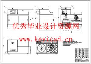 炒菜机器人设计(附开题报告、Solidworks模型、CAD图纸) 炒菜机器人设计(附开题报告、Solidworks模型、CAD图纸)