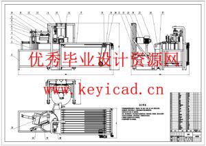自动摊煎饼机设计(附Solidworks模型、CAD图纸) 自动摊煎饼机设计(附Solidworks模型、CAD图纸)