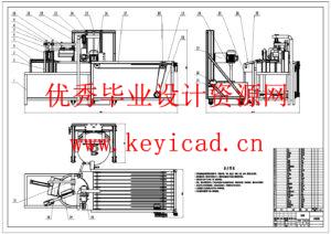 自动摊煎饼机设计(附Solidworks模型、CAD图纸) 自动摊煎饼机设计(附Solidworks模型、CAD图纸)