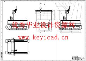 葡萄藤修剪机械臂及控制系统设计(附开题报告、Solidworks模型、CAD图纸) 葡萄藤修剪机械臂及控制系统设计(附开题报告、Solidworks模型、CAD图纸)
