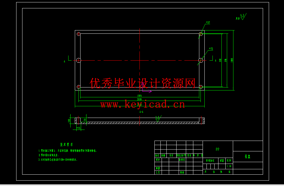 多层蚕台循环机结构设计(附ANSYS仿真、Solidworks模型、CAD图纸) 多层蚕台循环机结构设计(附ANSYS仿真、Solidworks模型、CAD图纸)