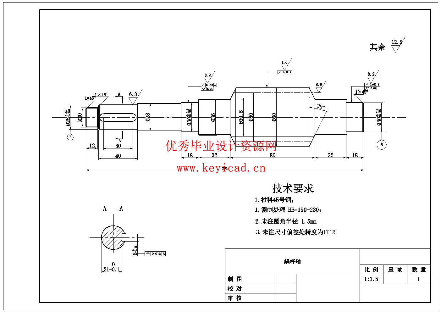 联动红枣去核机结构设计(附Solidworks模型、CAD图纸) 联动红枣去核机结构设计(附Solidworks模型、CAD图纸)