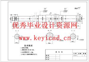 联动红枣去核机结构设计(附Solidworks模型、CAD图纸) 联动红枣去核机结构设计(附Solidworks模型、CAD图纸)