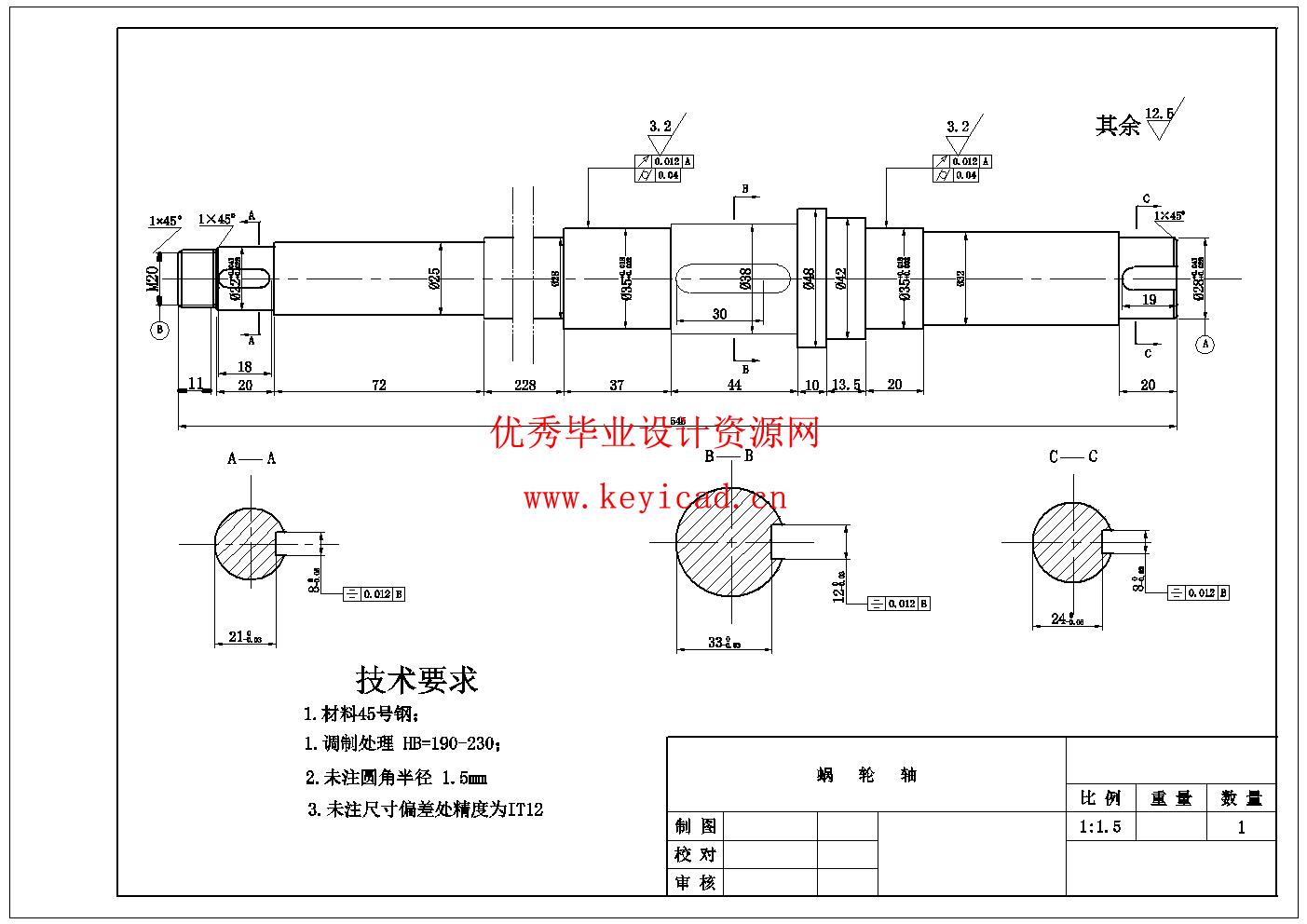 联动红枣去核机结构设计(附Solidworks模型、CAD图纸) 联动红枣去核机结构设计(附Solidworks模型、CAD图纸)