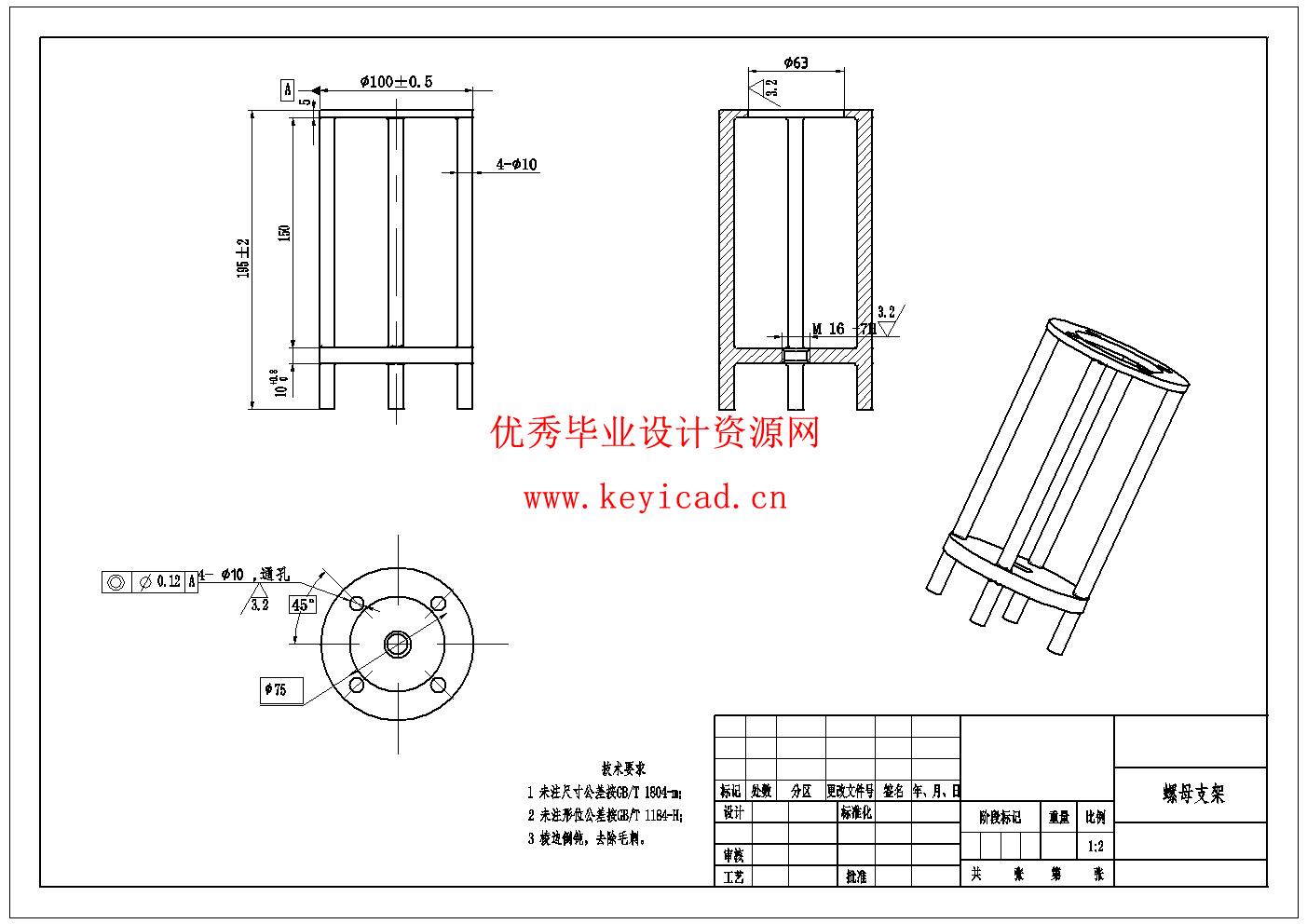榴莲剥壳取肉生产线-清洗+破壳装置设计(附Solidworks模型、CAD图纸) 榴莲剥壳取肉生产线-清洗+破壳装置设计(附Solidworks模型、CAD图纸)