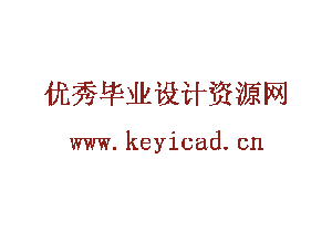 轮式自走型振动采摘机行走系统设计(附Solidworks模型、CAD图纸) 轮式自走型振动采摘机行走系统设计(附Solidworks模型、CAD图纸)