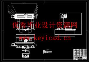全自动玻璃打孔机X向机构设计(附Solidworks模型、CAD图纸) 全自动玻璃打孔机X向机构设计(附Solidworks模型、CAD图纸)