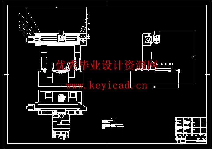 全自动玻璃打孔机X向机构设计(附Solidworks模型、CAD图纸) 全自动玻璃打孔机X向机构设计(附Solidworks模型、CAD图纸)