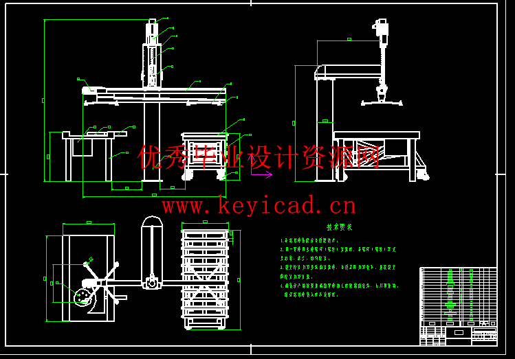 大型冲压设备自动上料辅机设计(附开题报告、Solidworks模型、CAD图纸) 大型冲压设备自动上料辅机设计(附开题报告、Solidworks模型、CAD图纸)