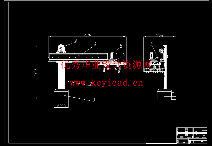 厢式货车桶装水装卸装置设计(附Solidworks模型、CAD图纸) 厢式货车桶装水装卸装置设计(附Solidworks模型、CAD图纸)