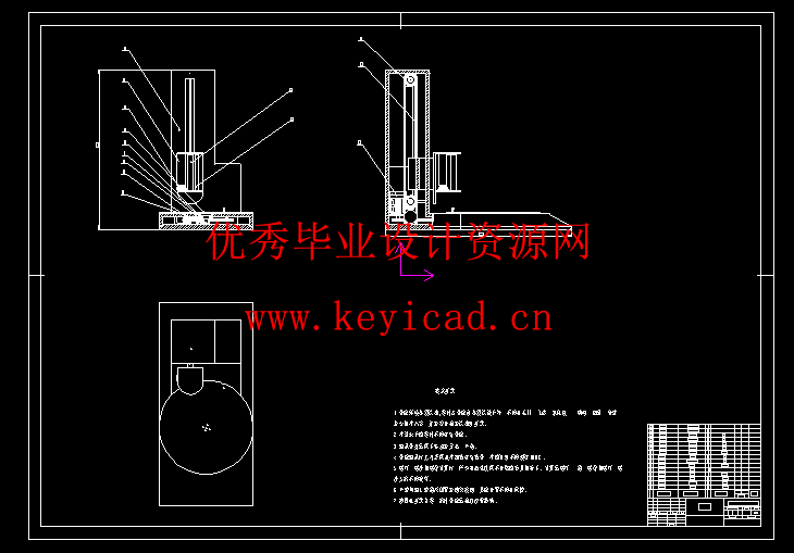 井字转托盘自动缠绕膜打包机设计(附Solidworks模型、CAD图纸) 井字转托盘自动缠绕膜打包机设计(附Solidworks模型、CAD图纸)