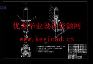 小型飞机起落架缓冲装置设计(附Solidworks模型、CAD图纸) 小型飞机起落架缓冲装置设计(附Solidworks模型、CAD图纸)