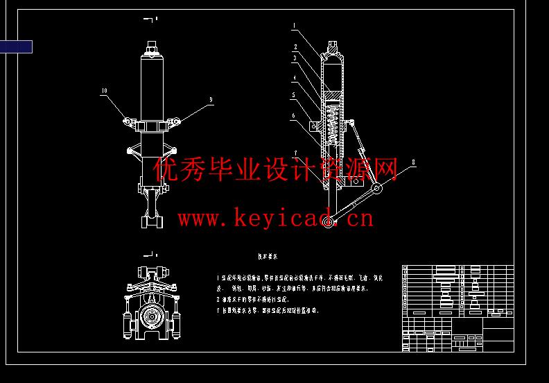 小型飞机起落架缓冲装置设计(附Solidworks模型、CAD图纸) 小型飞机起落架缓冲装置设计(附Solidworks模型、CAD图纸)