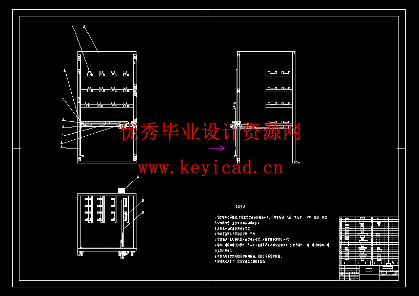 自行车停车库设计(附Solidworks模型、CAD图纸) 自行车停车库设计(附Solidworks模型、CAD图纸)