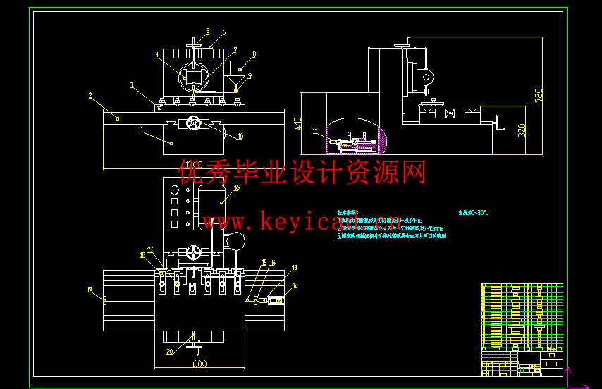 硬质合金刀片非对称刃口钝化装置的设计(附Solidworks模型、CAD图纸) 硬质合金刀片非对称刃口钝化装置的设计(附Solidworks模型、CAD图纸)