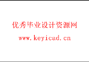 石材破碎机的设计(附开题报告、文献综述、Solidworks模型、CAD图纸) 石材破碎机的设计(附开题报告、文献综述、Solidworks模型、CAD图纸)