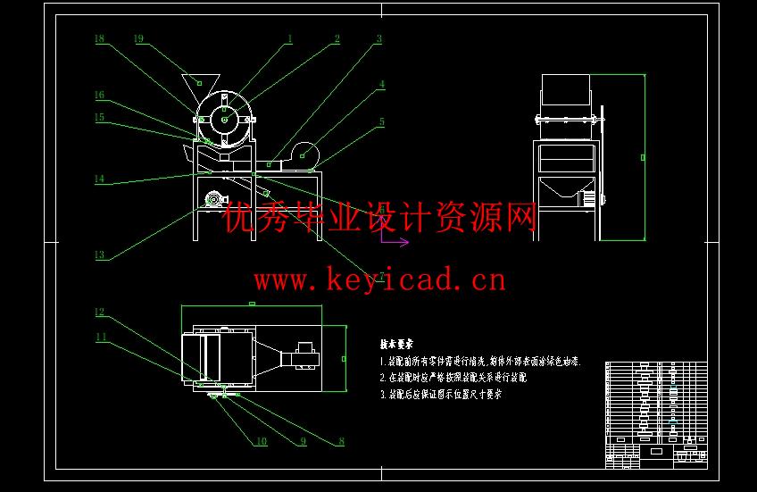花生脱壳机结构设计(附Solidworks模型、CAD图纸) 花生脱壳机结构设计(附Solidworks模型、CAD图纸)