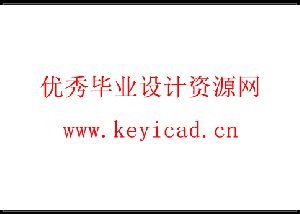 基于PLC的面粉抓取机械手设计(附开题报告、开题PPT、Solidworks模型、CAD图纸) 基于PLC的面粉抓取机械手设计(附开题报告、开题PPT、Solidworks模型、CAD图纸)