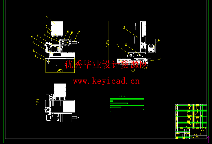 三轴卧式铣床机械结构设计(附CAD图纸) 三轴卧式铣床机械结构设计(附CAD图纸)