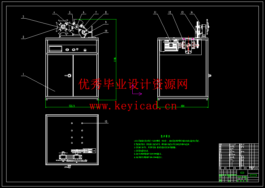 槽轮机构景观装置设计(附Solidworks模型、CAD图纸) 槽轮机构景观装置设计(附Solidworks模型、CAD图纸)