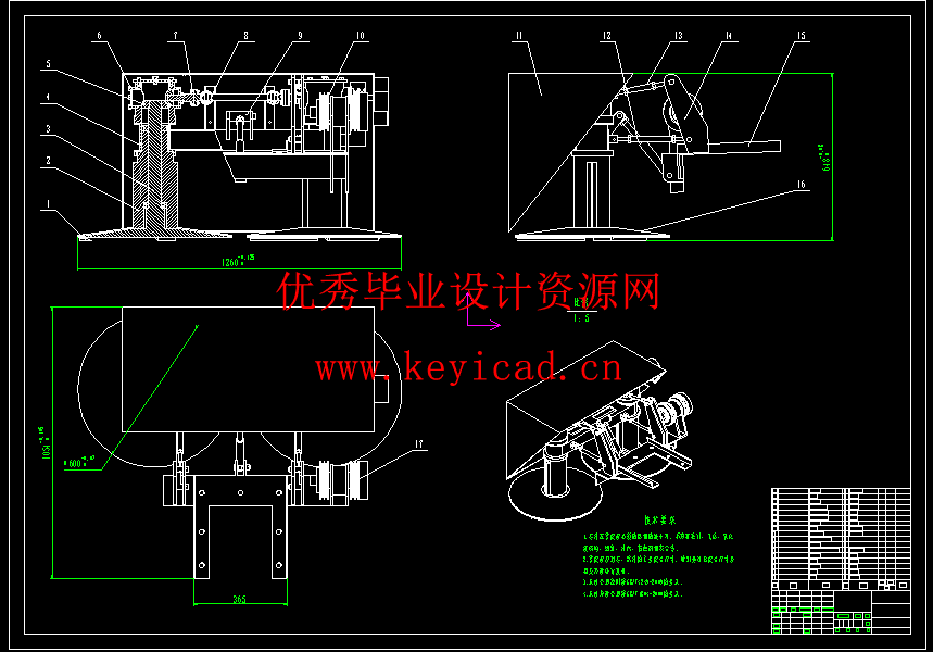 双圆盘割草机设计(附UG模型、CAD图纸) 双圆盘割草机设计(附UG模型、CAD图纸)