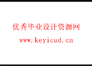 带倾斜间隙的磁流变悬置结构设计与数值分析(附ANSYS仿真源文件、Solidworks模型、CAD图纸) 带倾斜间隙的磁流变悬置结构设计与数值分析(附ANSYS仿真源文件、Solidworks模型、CAD图纸)