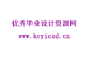 立体仓库式AGV小车旋转移载单元结构设计(附Solidworks模型、CAD图纸) 立体仓库式AGV小车旋转移载单元结构设计(附Solidworks模型、CAD图纸)