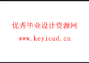 轮式移动机器人焊接工作站的设计与控制(附Solidworks模型、CAD图纸) 轮式移动机器人焊接工作站的设计与控制(附Solidworks模型、CAD图纸)