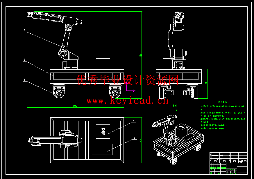 轮式移动机器人焊接工作站的设计与控制(附Solidworks模型、CAD图纸) 轮式移动机器人焊接工作站的设计与控制(附Solidworks模型、CAD图纸)