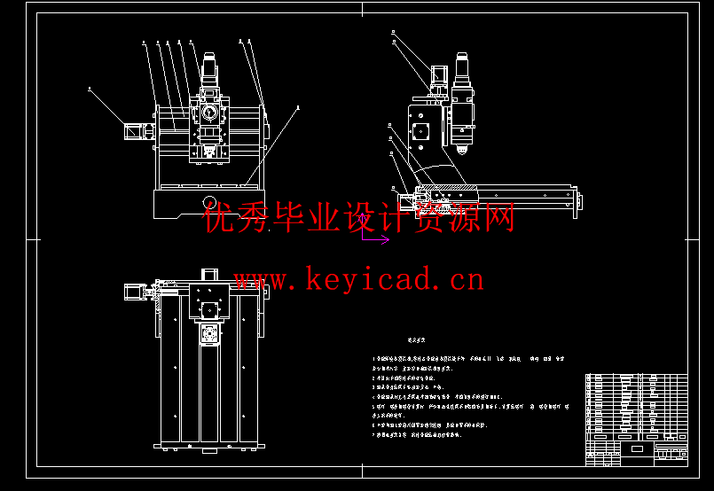 轨道激光除胶系统设计(附Solidworks模型、CAD图纸) 轨道激光除胶系统设计(附Solidworks模型、CAD图纸)