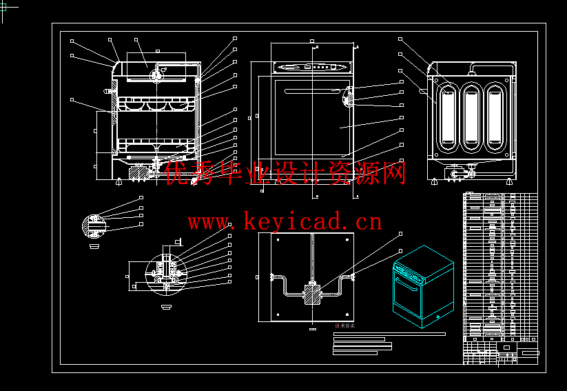 一种多功能家用自动洗碗机设计(附Solidworks模型、CAD图纸) 一种多功能家用自动洗碗机设计(附Solidworks模型、CAD图纸)