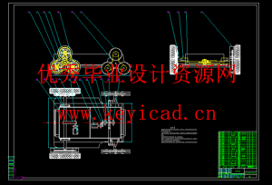 轮式自走型振动采摘机行走系统设计(附Solidworks模型、CAD图纸) 轮式自走型振动采摘机行走系统设计(附Solidworks模型、CAD图纸)