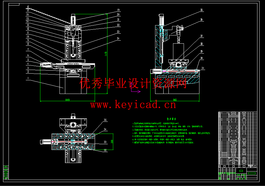 弯通孔加工电火花机床结构设计(附Solidworks模型、CAD图纸) 弯通孔加工电火花机床结构设计(附Solidworks模型、CAD图纸)