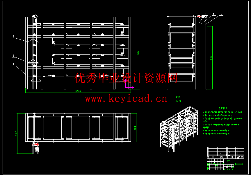 多层蚕台循环机结构设计(附ANSYS仿真、Solidworks模型、CAD图纸) 多层蚕台循环机结构设计(附ANSYS仿真、Solidworks模型、CAD图纸)