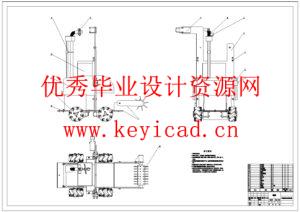 乒乓球发球机及其捡球机系统(附Solidworks模型、CAD图纸) 乒乓球发球机及其捡球机系统(附Solidworks模型、CAD图纸)